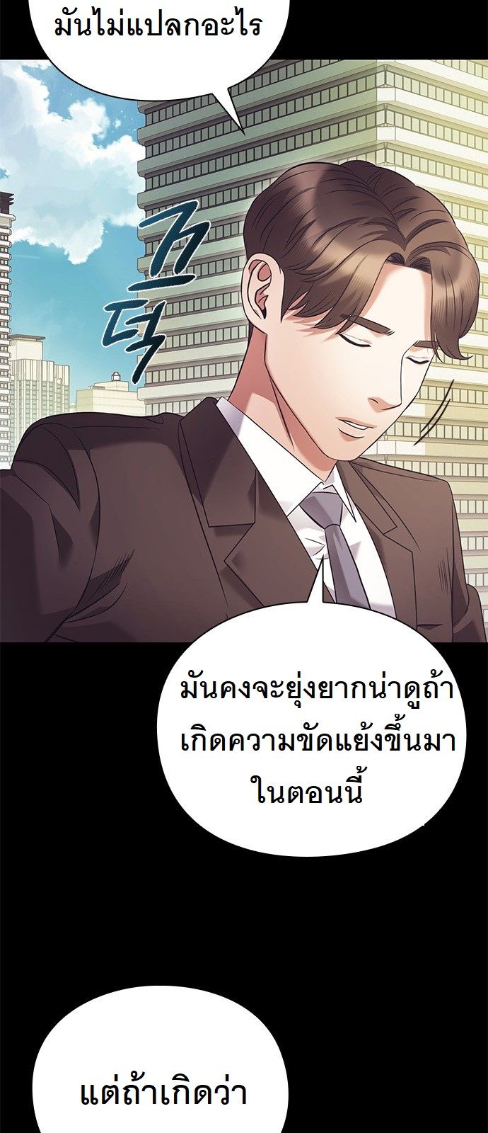 หน้า 73