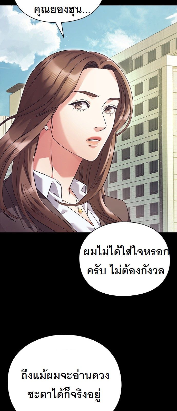 หน้า 74