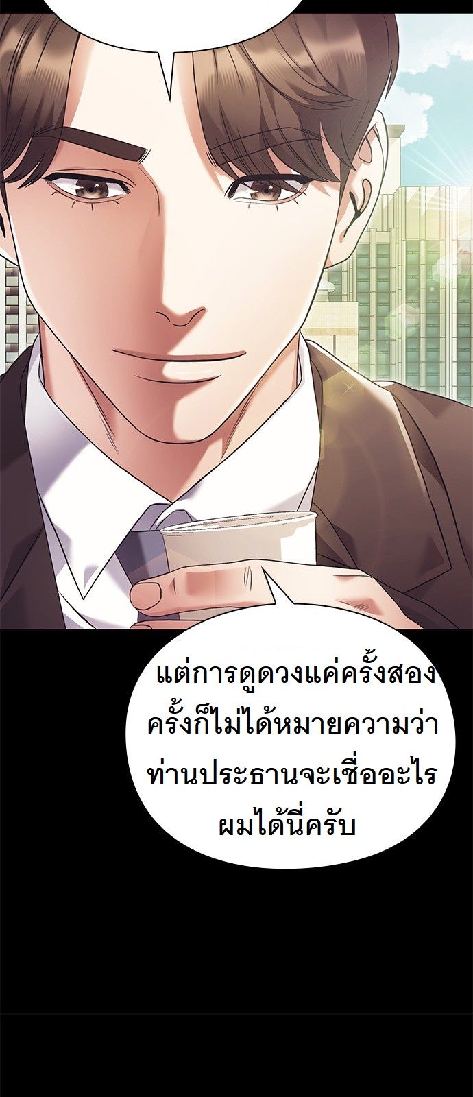 หน้า 75