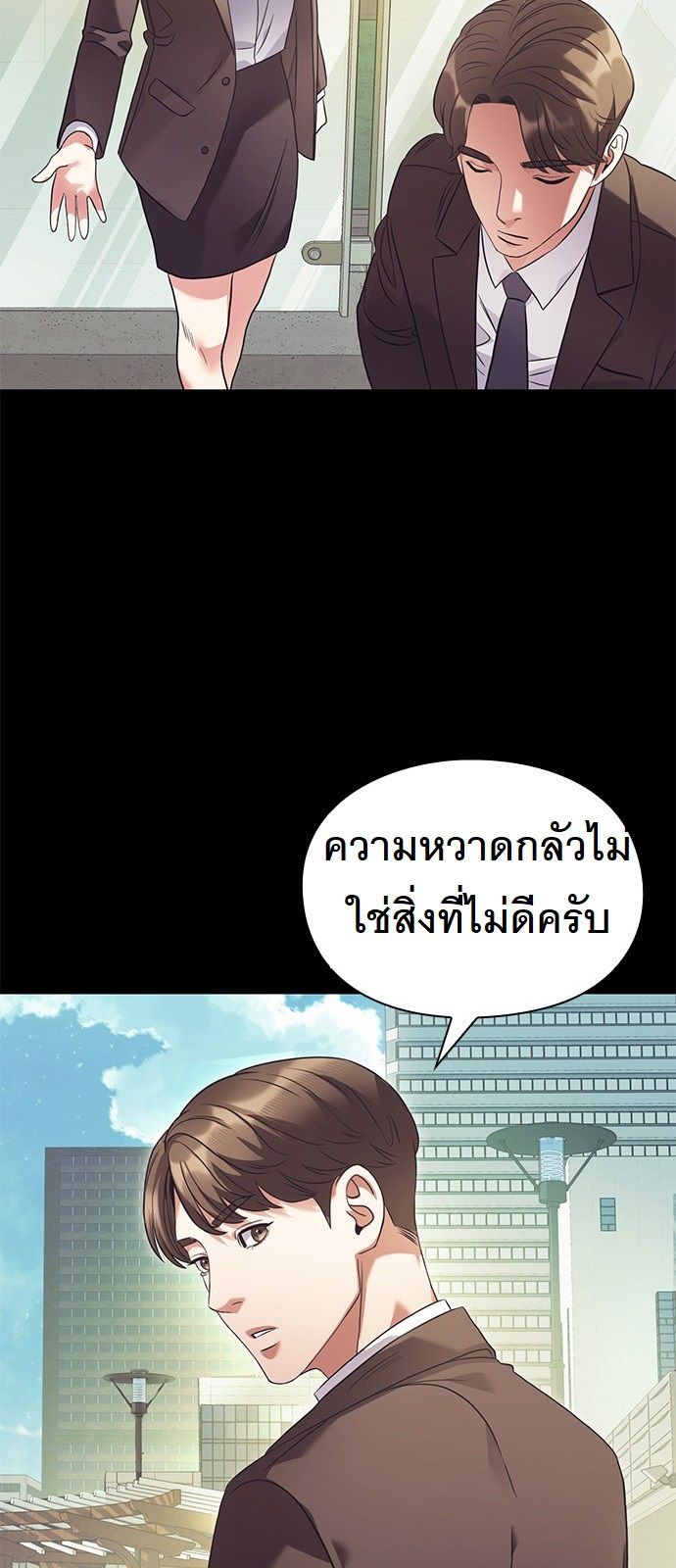 หน้า 77