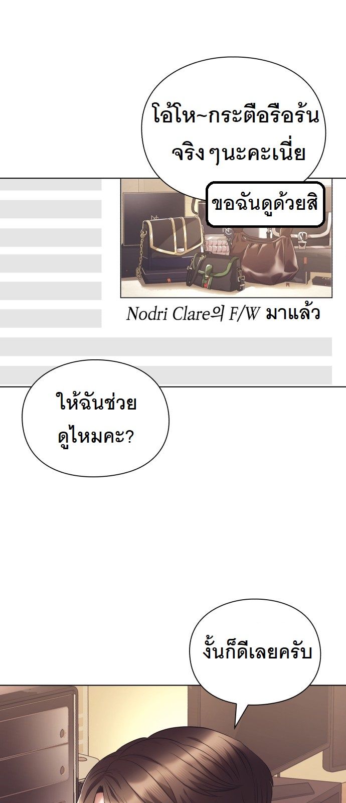 หน้า 28