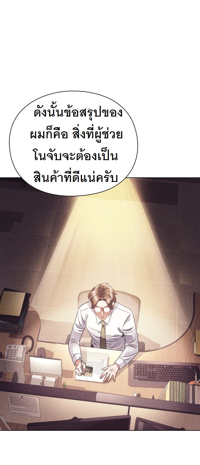 หน้า 32