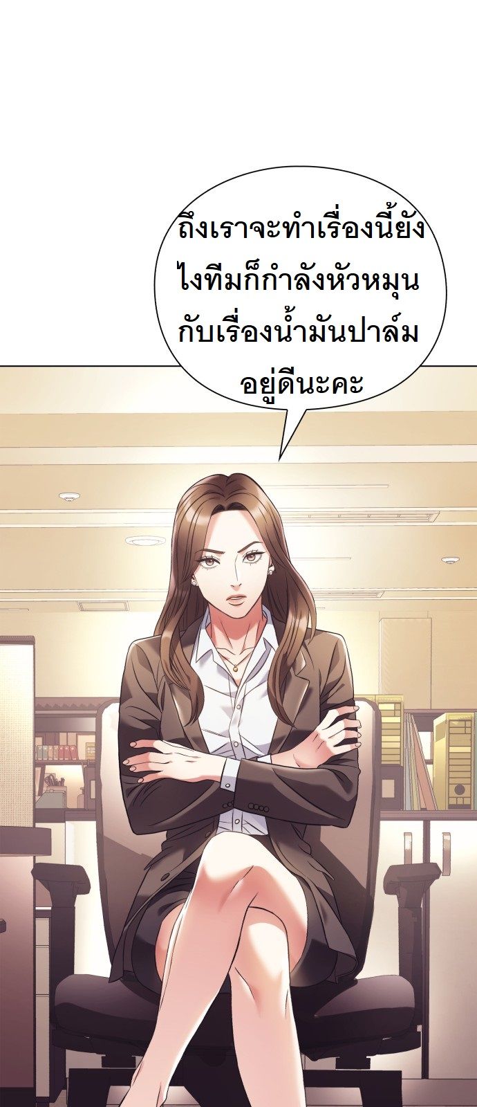 หน้า 33