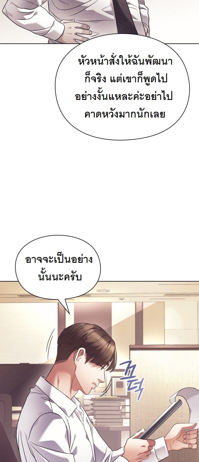 หน้า 35