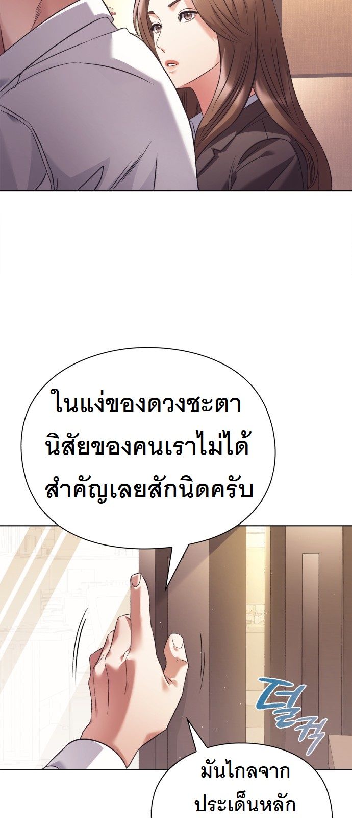 หน้า 50