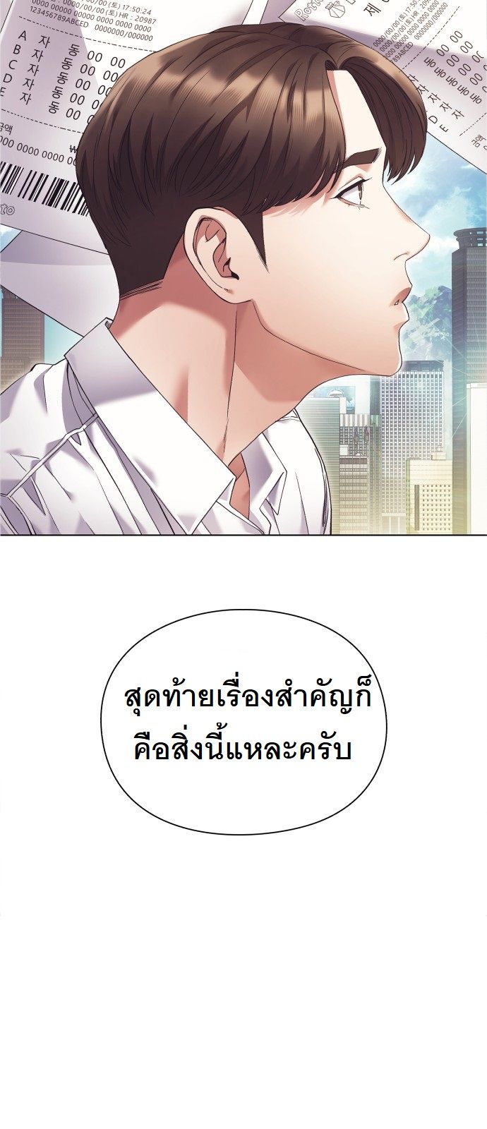 หน้า 54