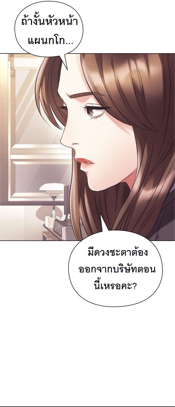 หน้า 58