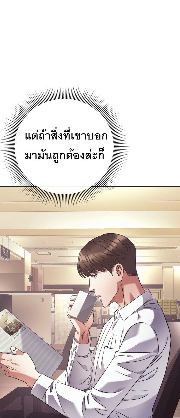หน้า 66