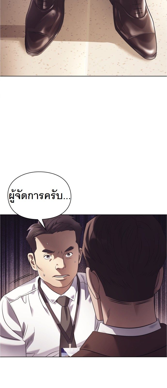 หน้า 73