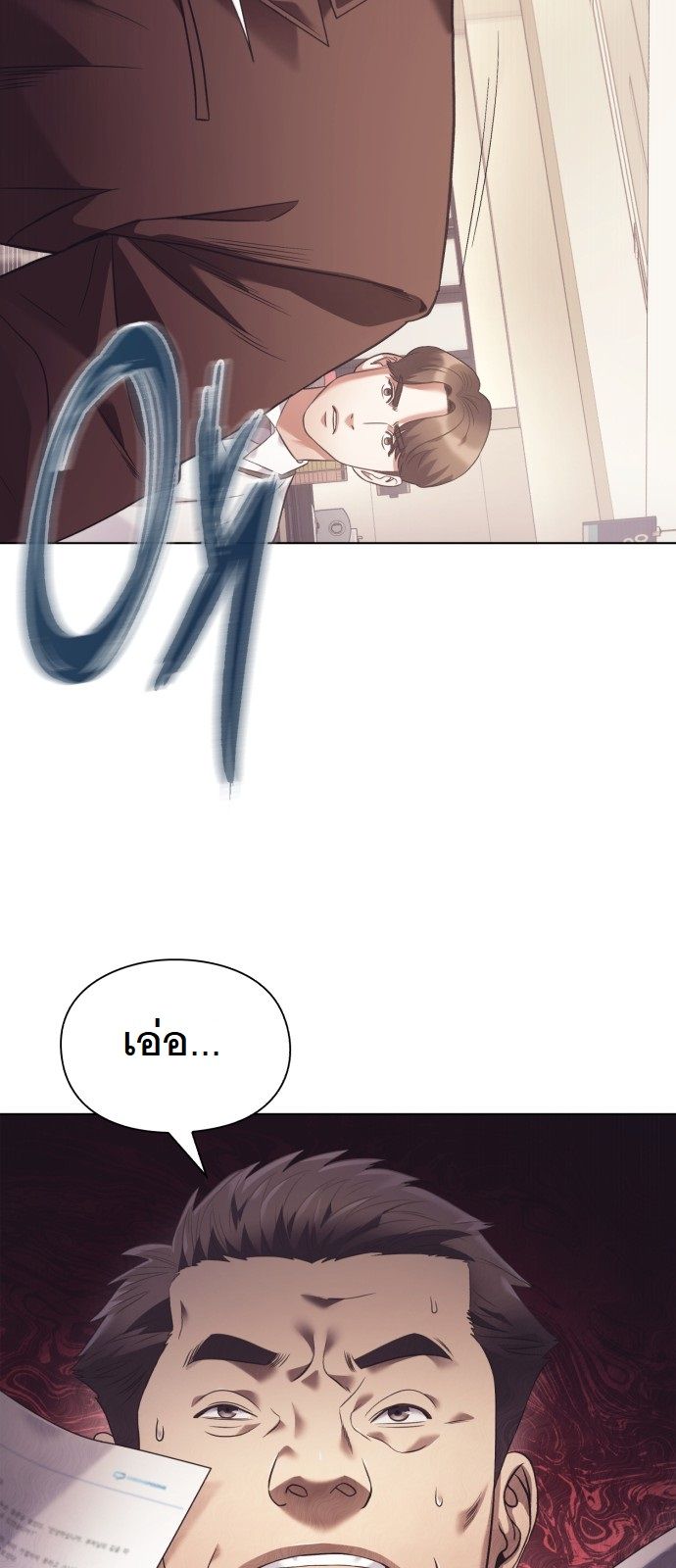 หน้า 76