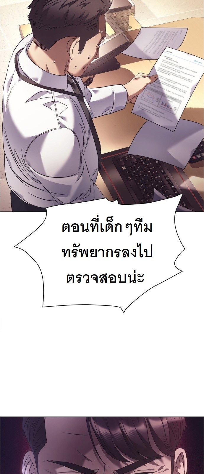 หน้า 78