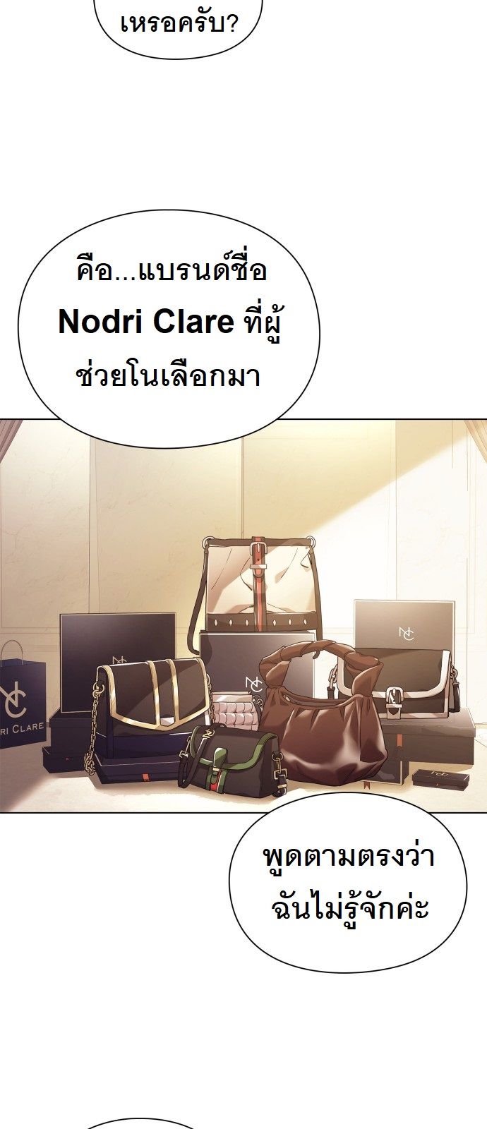 หน้า 39