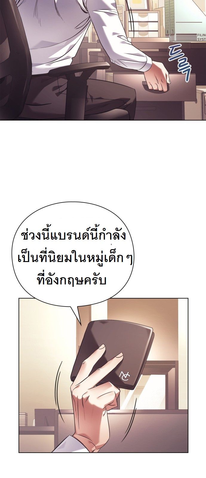 หน้า 49