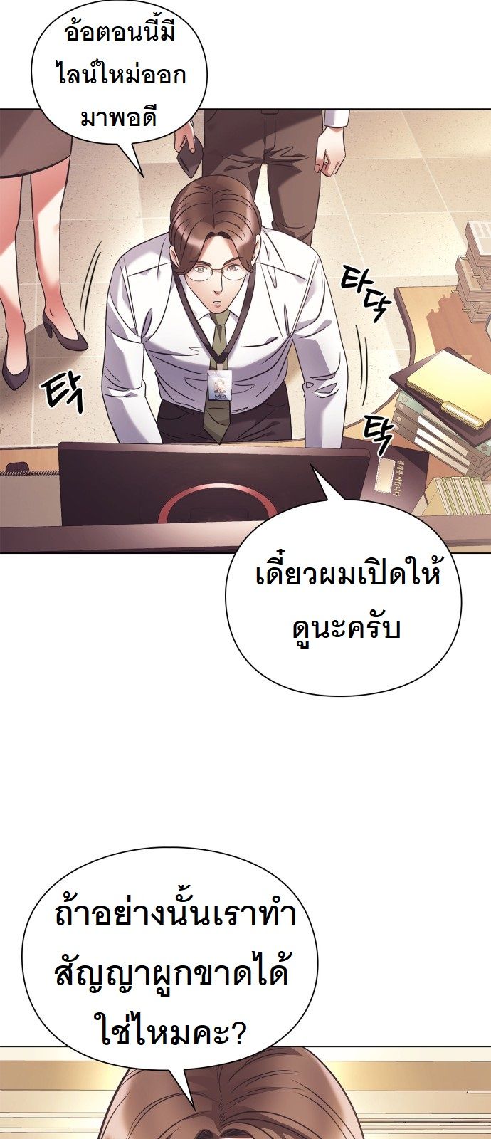 หน้า 53