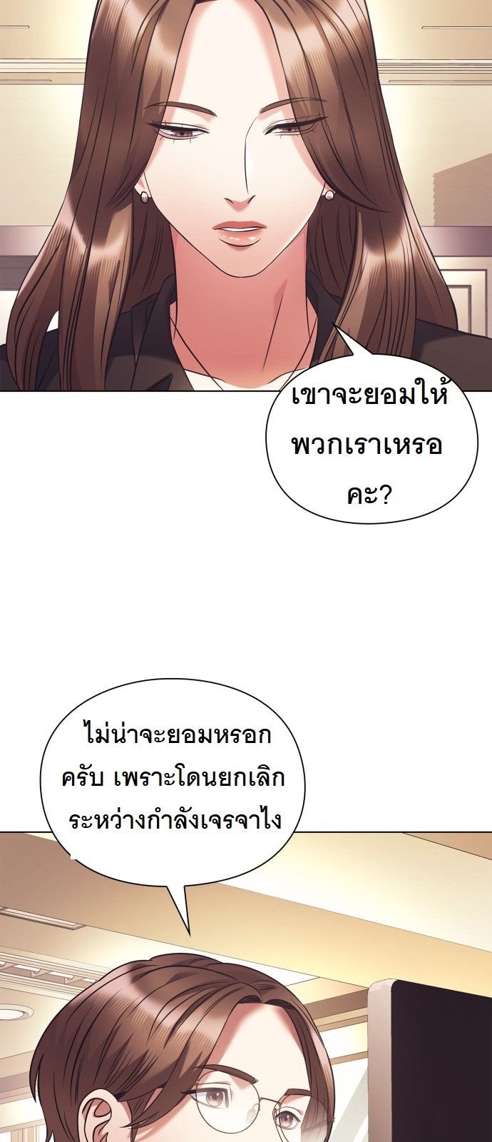 หน้า 54