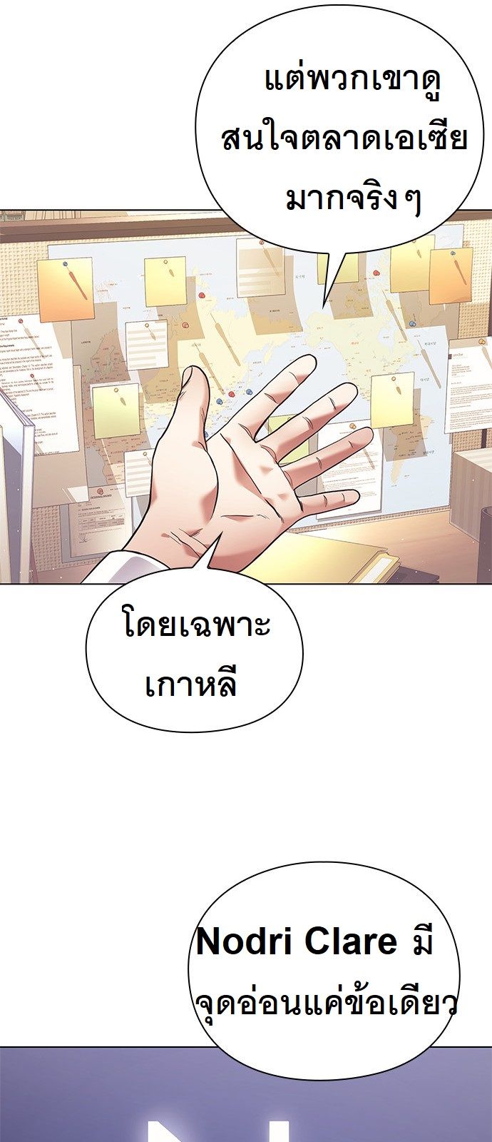 หน้า 59