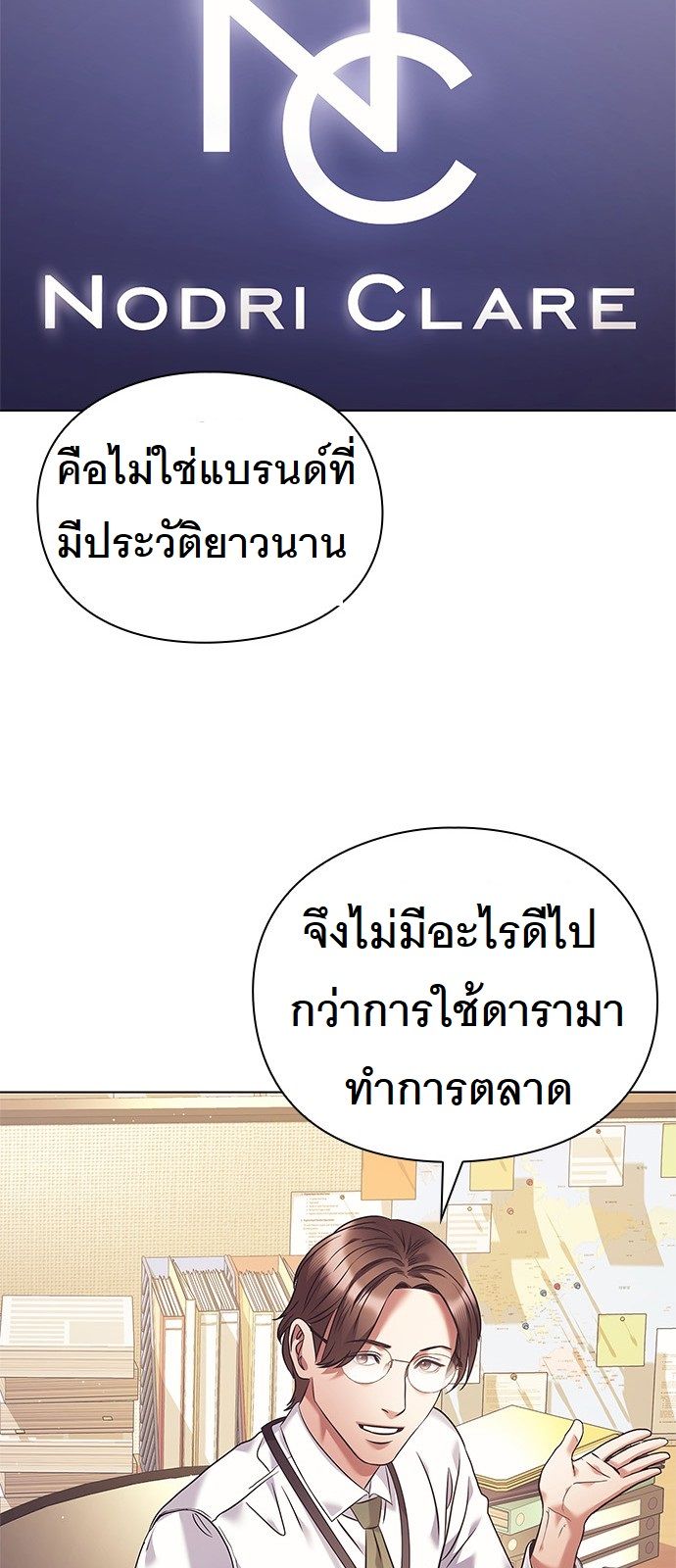 หน้า 60