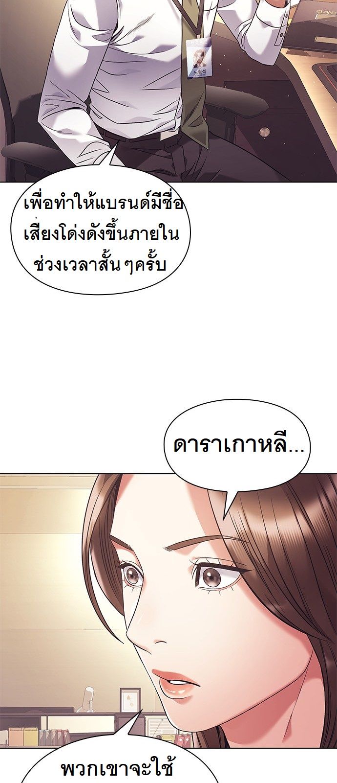 หน้า 61