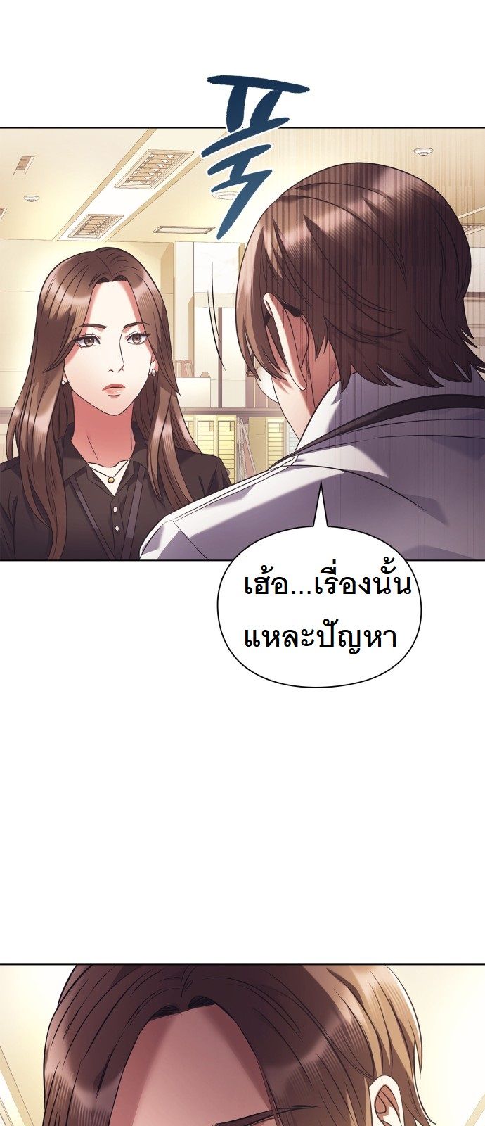 หน้า 64