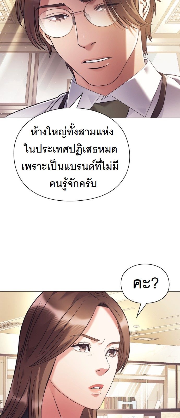 หน้า 65