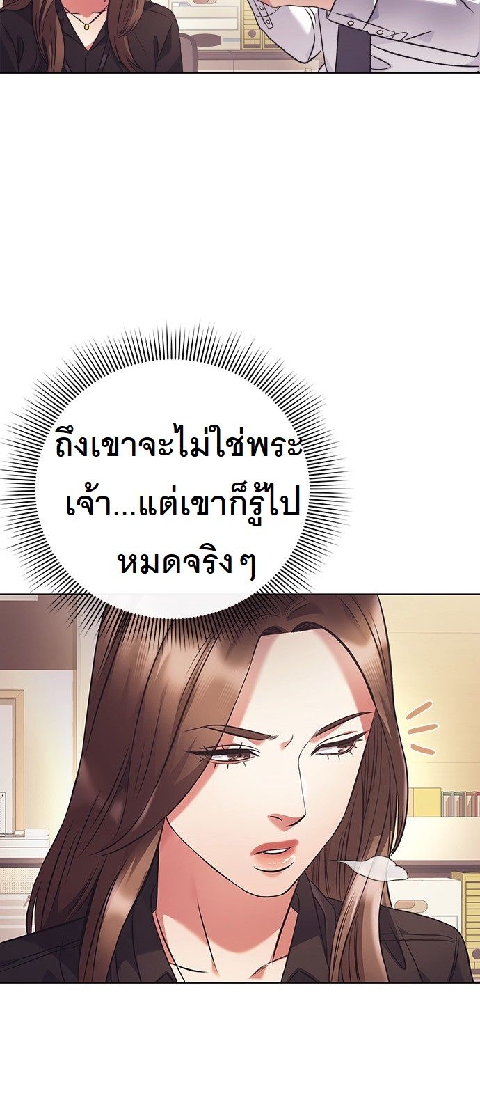 หน้า 69