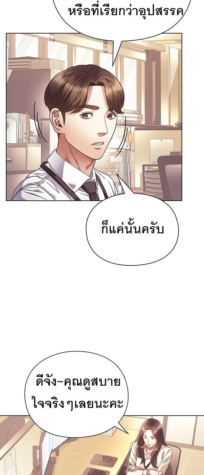 หน้า 28