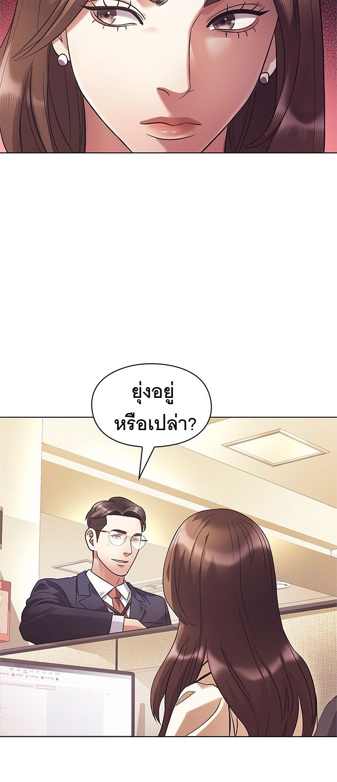 หน้า 38