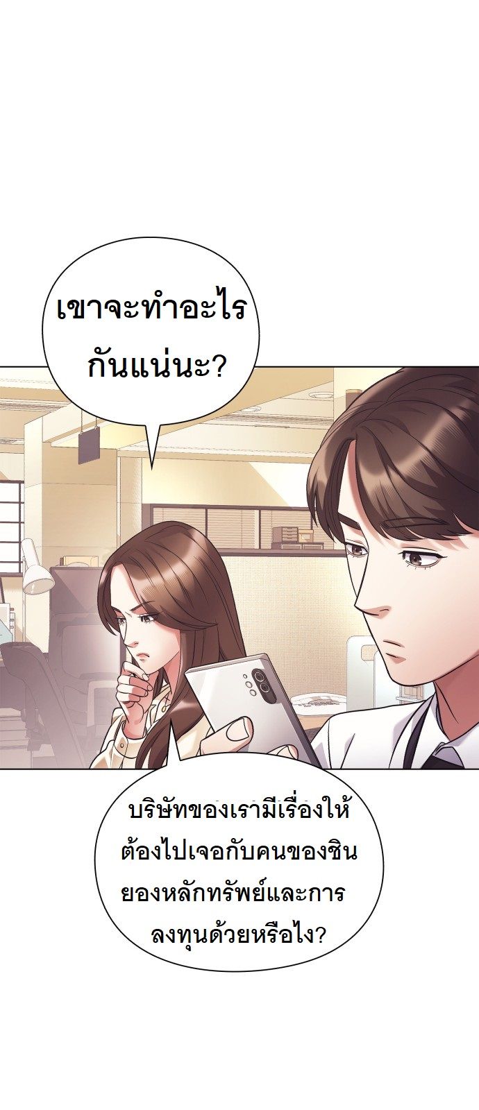 หน้า 47