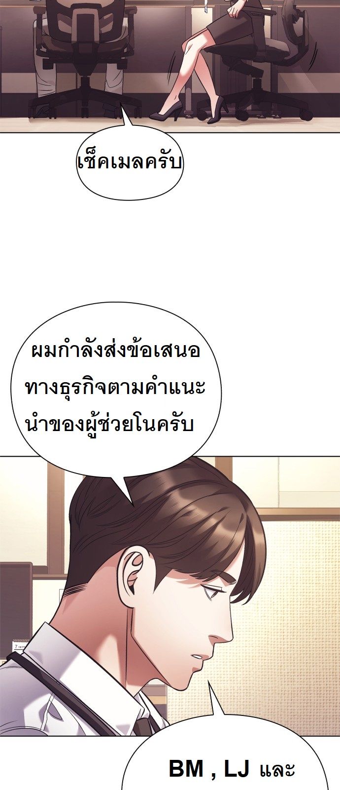 หน้า 49