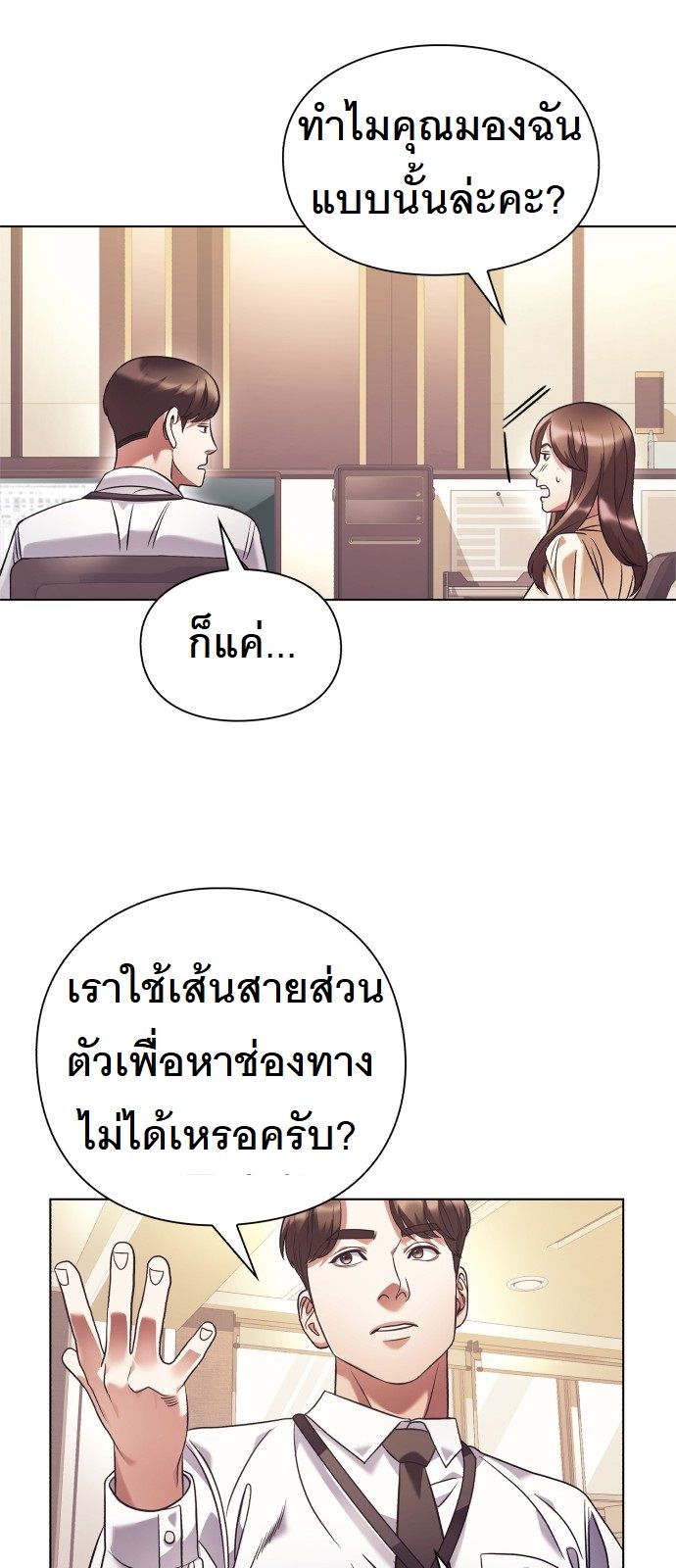 หน้า 52