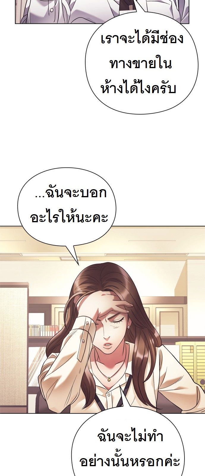 หน้า 53