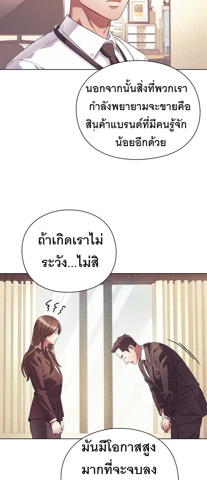 หน้า 57