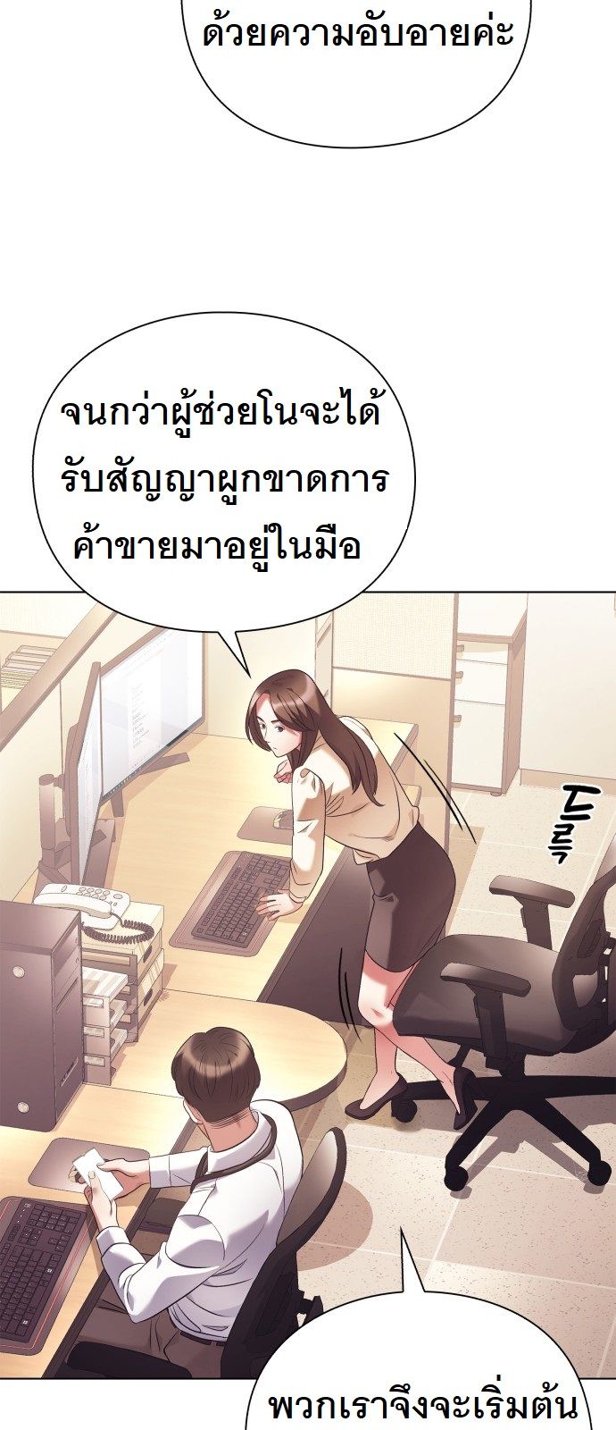 หน้า 58