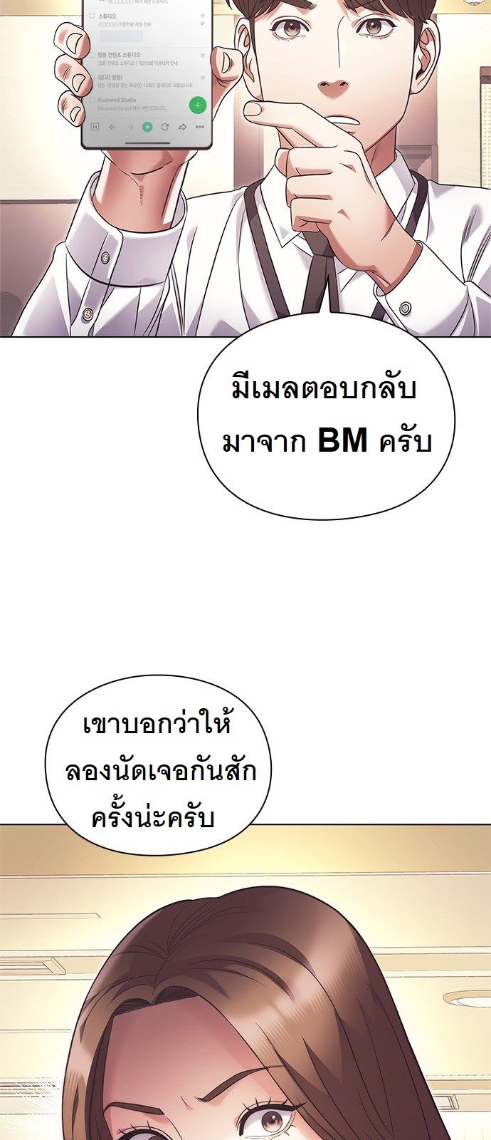 หน้า 63