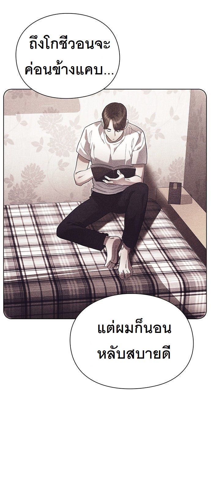 หน้า 31
