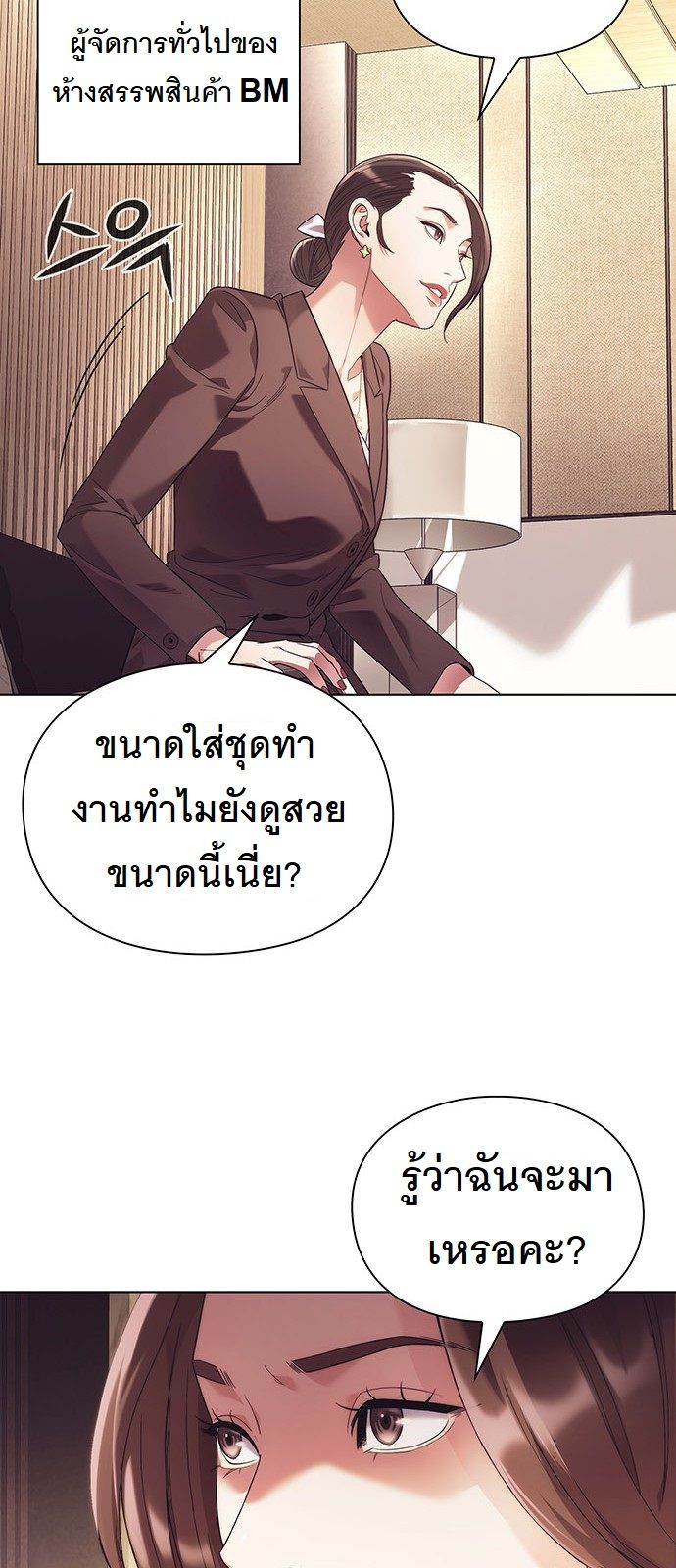 หน้า 47