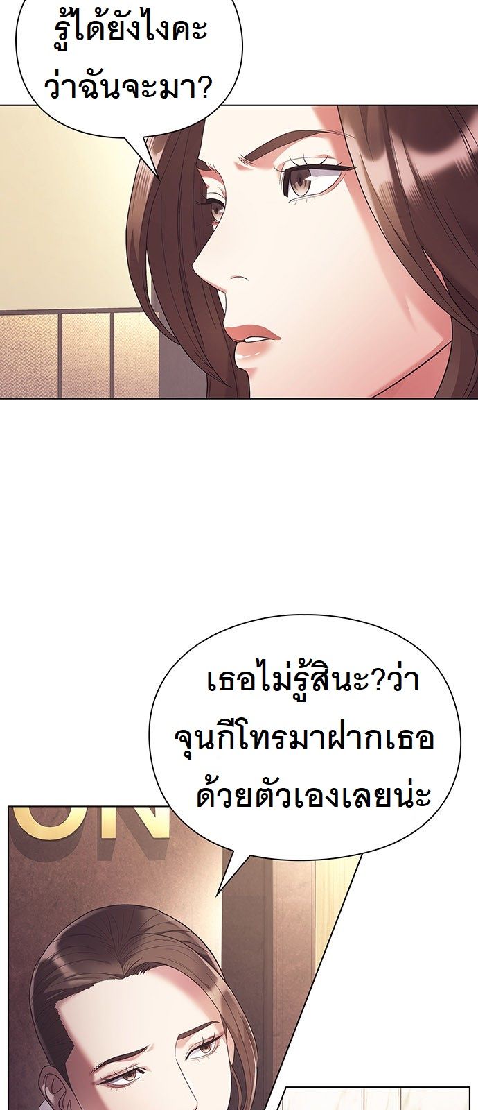 หน้า 53