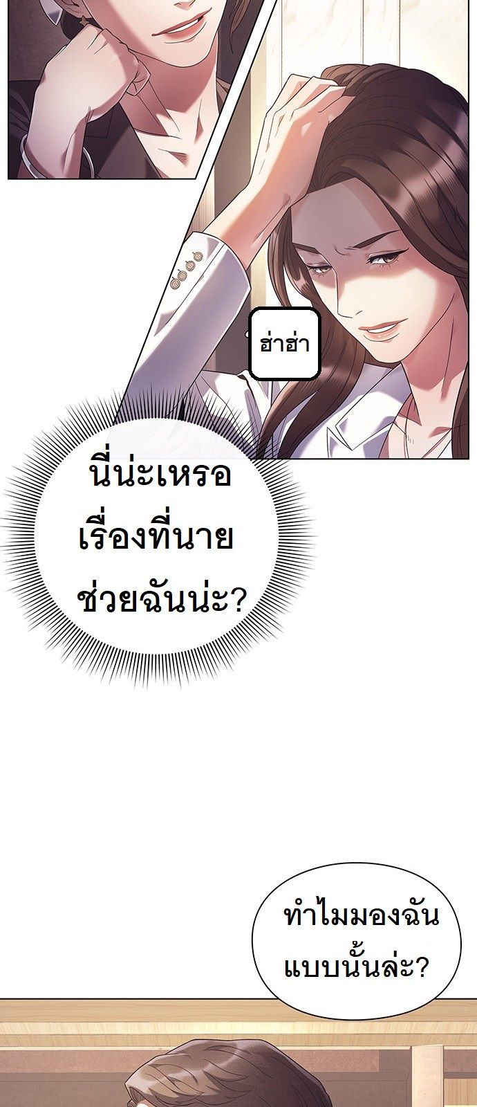 หน้า 54