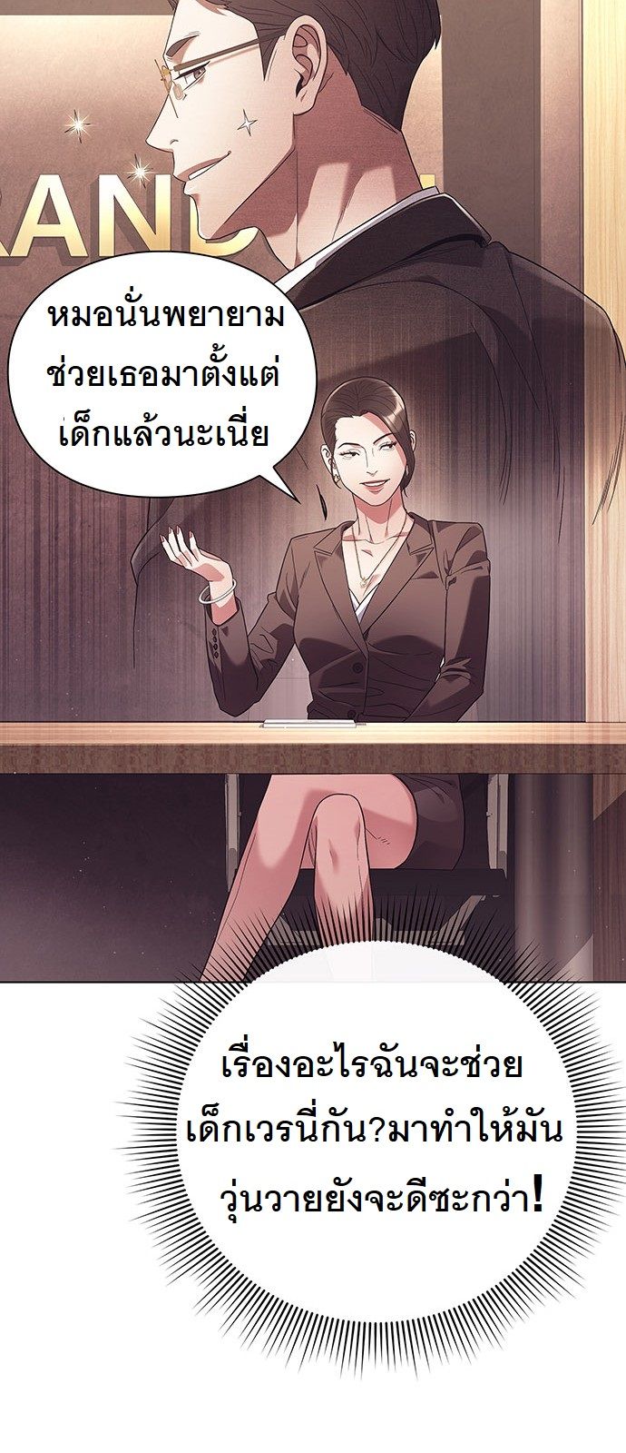หน้า 55
