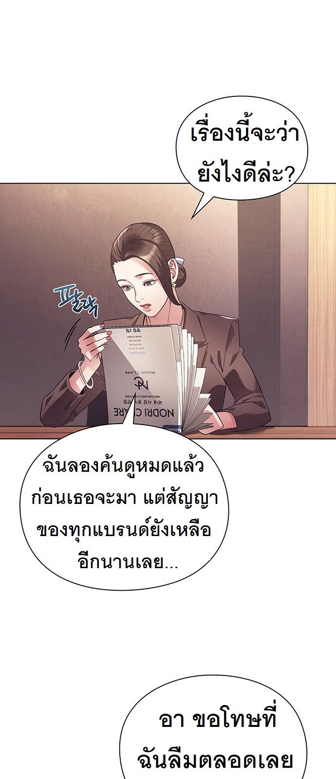 หน้า 57