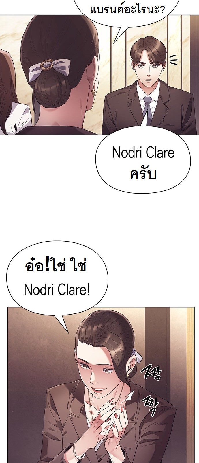 หน้า 58