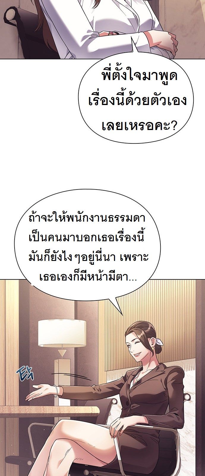 หน้า 60