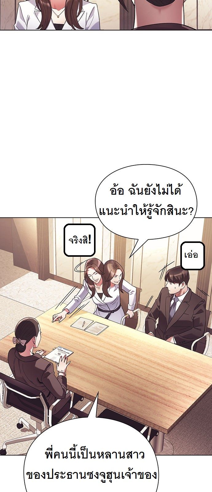 หน้า 63