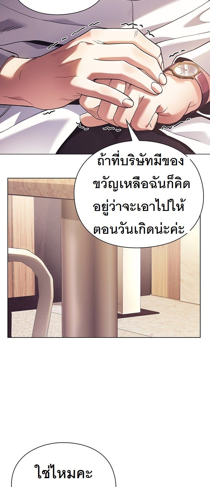 หน้า 66