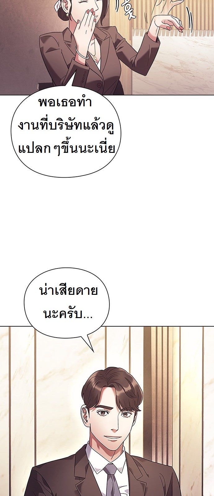 หน้า 68