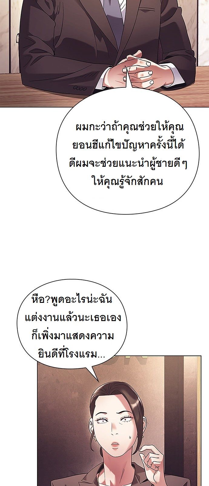 หน้า 69