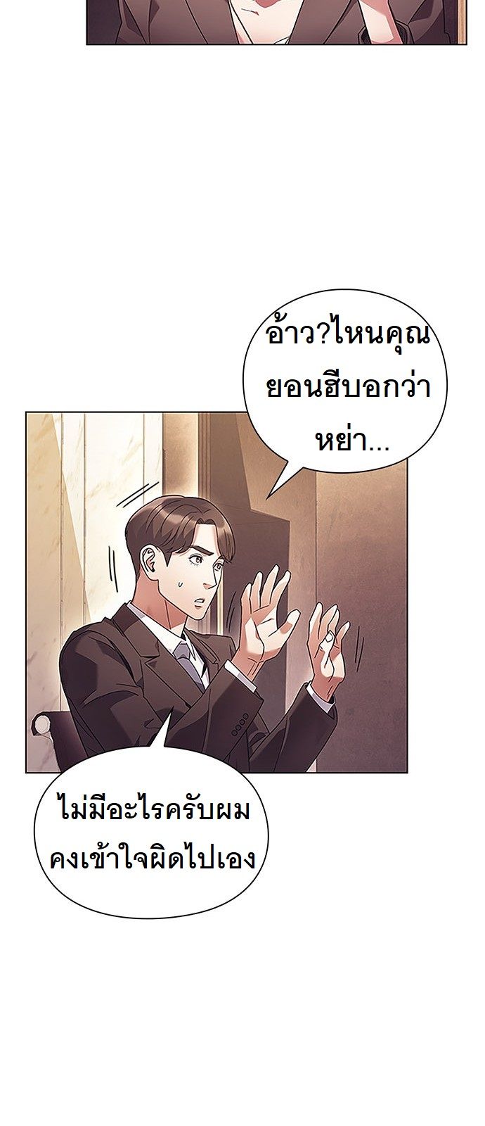 หน้า 70
