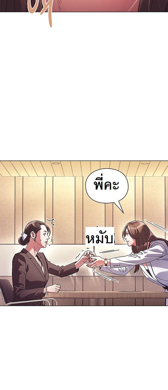 หน้า 73