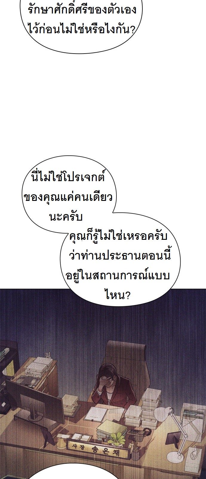 หน้า 32