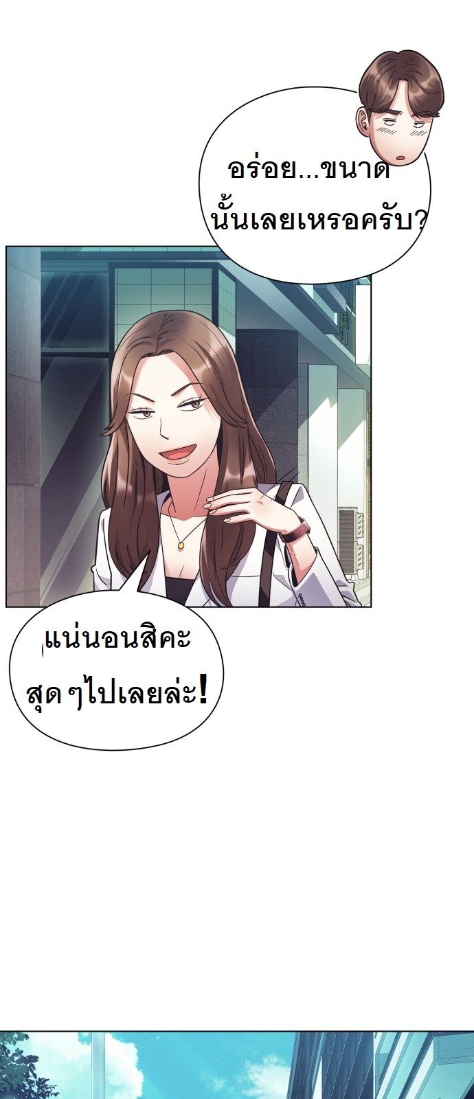 หน้า 49